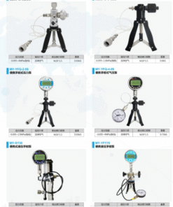 BƠM TẠO ÁP HIỆU CHUẨN CÁC ĐỒNG HỒ ĐO- MY-YFQ-2.5S