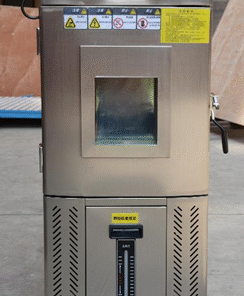 TỦ CHAMBER HT-HW-50A - HUITAI