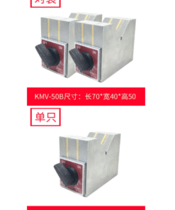 KHỐI V-BLOCK TỪ TÍNH KMV-50B, KMV-80B GIÁ RẺ